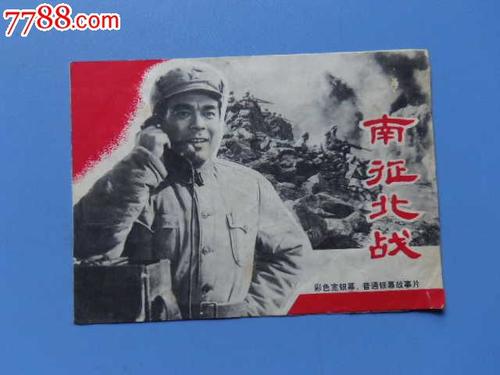 新奇魁北克
